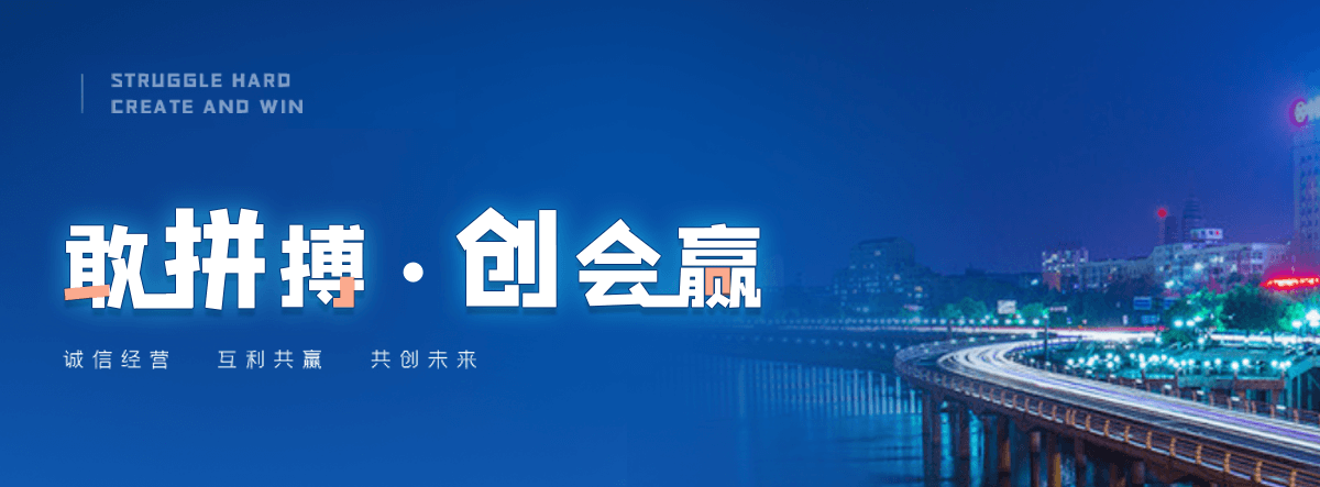 海东地公司主营工业吊扇 高大空间空调机组 燃气辐射采暖 工业燃烧器等设备 致力于解决高大空间制冷取暖等问题,工业吊扇